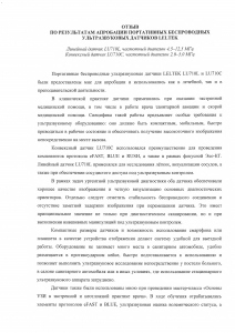 LELTEK    Page 0001